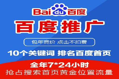 移动端信息流广告投放策略及成功案例