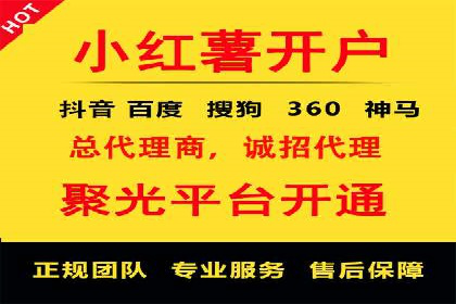 信息流竞价广告的创意执行与市场反馈