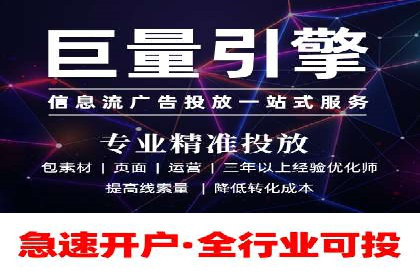 揭秘今日头条信息流广告：一则成功案例的背后